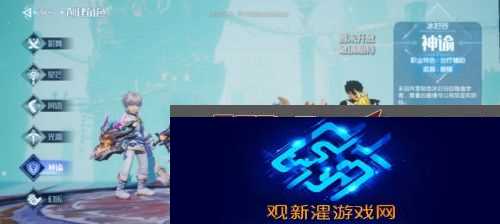 梦想新大陆选什么职业好