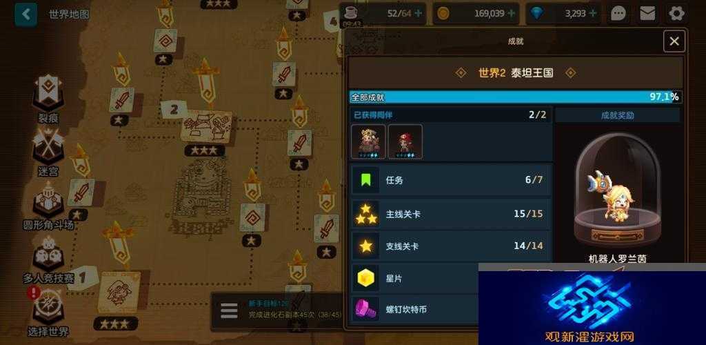 坎公骑冠剑全收集图文攻略详解