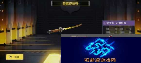 使命召唤手游武士刀和强硬芯片怎么得