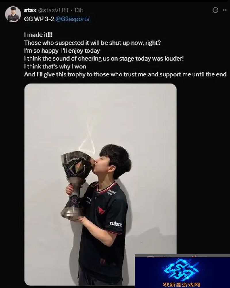 T1夺冠后各选手发推