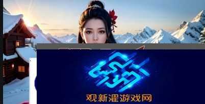 乖乖女沦丧1-45章笔趣阁:从顺从到叛逆,成长中的迷茫与突破