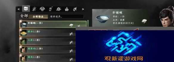 下一站江湖2降龙十八掌怎么学