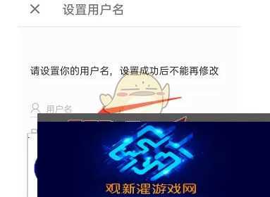 扇贝单词怎么设置用户名扇贝单词设置用户名方法