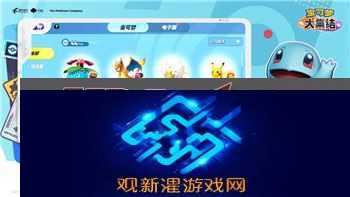 罪恶帝国间谍怎么派？探索间谍活动背后的战略布局与执行难度
