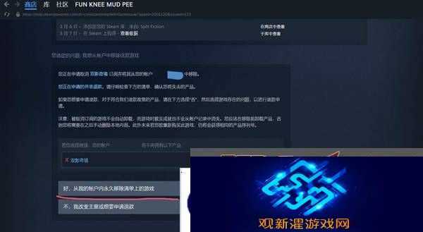 双影奇境好友通行证可以给几个人 好友通行证怎么无法下载图片3