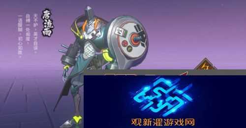 镇魂街天生为王什么阵容好 最强阵容搭配推荐