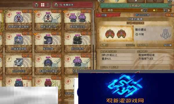 怪物猎人荒野力量护符获取方法 力量护符怎么获得
