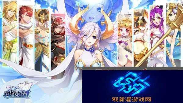 闪烁之光阿蒙获得加强