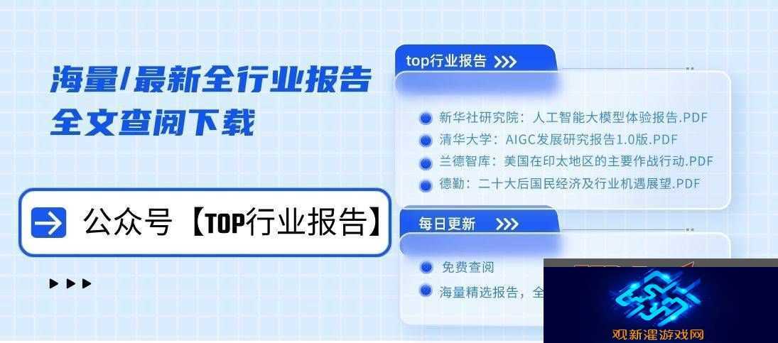 小红书乘风平台攻略