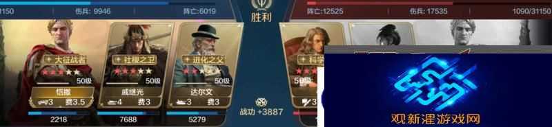 世界启元孙武、达尔文来袭