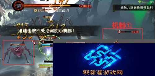 哈利波特魔法觉醒八眼巨蛛怎么打(禁林调查八眼蜘蛛打法攻略)