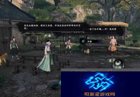 下一站江湖2降龙十八掌怎么学