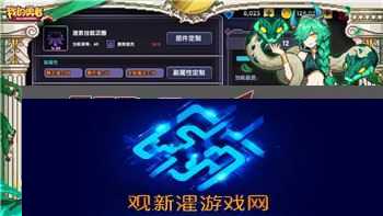 罪恶帝国修改天赋的终极指南：探索如何提升角色能力，打造更强阵容