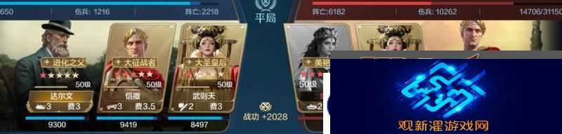 世界启元孙武、达尔文来袭