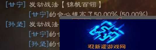三国志战略版西凉铁骑强度如何提升(西凉铁骑最强攻略分享)