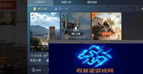 和平精英免耳麦模式怎么开