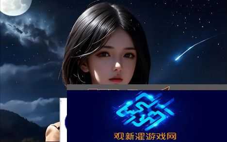梦幻西游