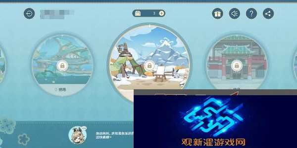 原神四周年提瓦特心意速递活动怎么玩