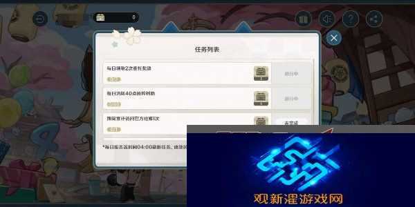 原神四周年提瓦特心意速递活动怎么玩