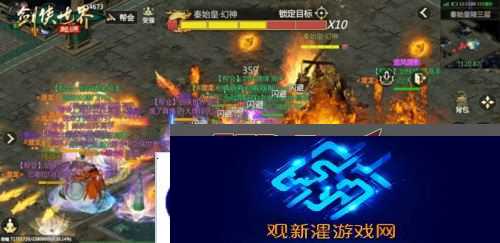 剑侠世界起源2