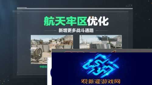 三角洲行动8