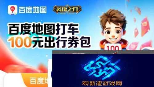 英魂之刃口袋版7