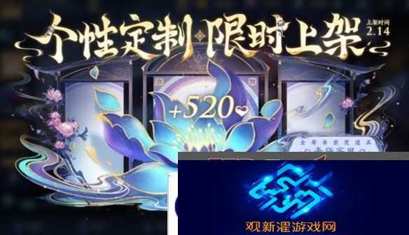 王者荣耀国色锦绣版本新亲密度道具有哪些