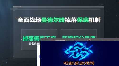 三角洲行动12
