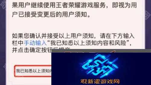 王者荣耀安卓区怎么转到苹果区
