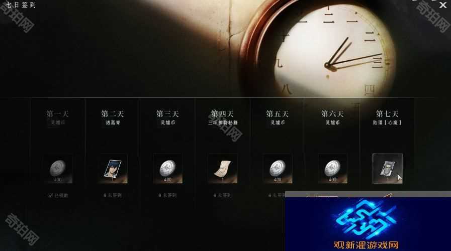 异人之下角色怎么获得