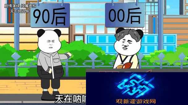 那些年我们的沙雕日常