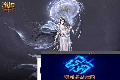 魔域口袋版3