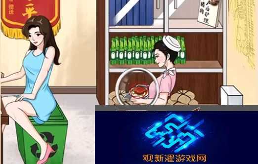 我玩梗贼6安心诊所通关攻略