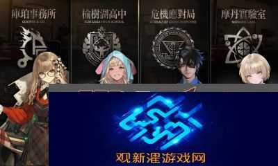 异象回声事务所仪式解读方法详解【最新攻略】