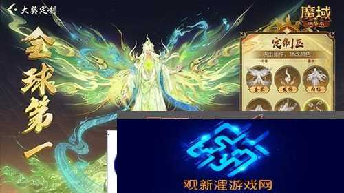 定制外观+技能!魔域口袋版花魁待遇这么好