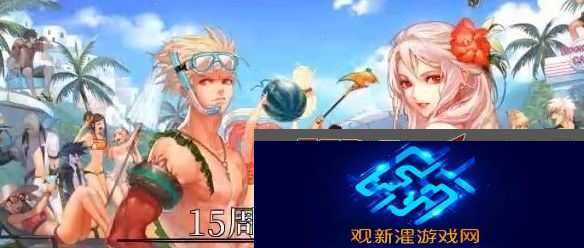 dnf15周年欢乐答题答案大全最新