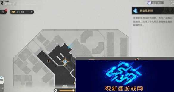 崩坏星穹铁道浪费是可耻的怎么做 浪费是可耻的成就攻略是什么