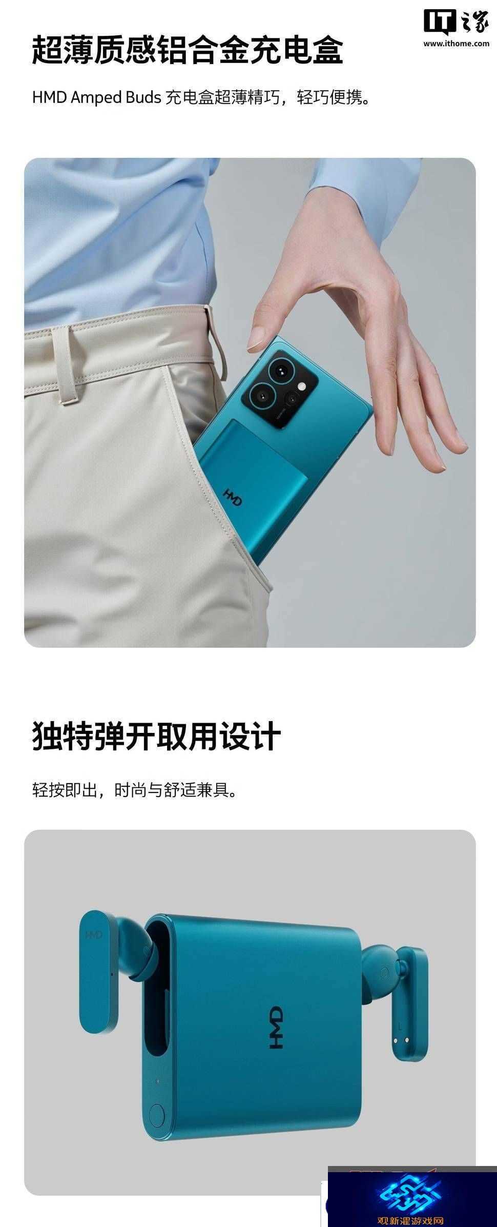 HMD