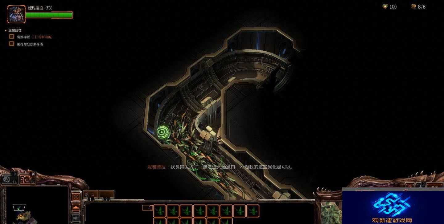 星际2虫群之心卡迪尔渗透破坏玩法教程
