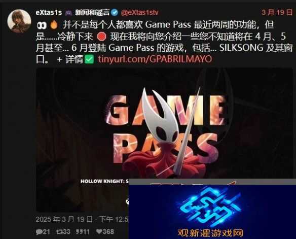 外媒透露丝之歌发售日期