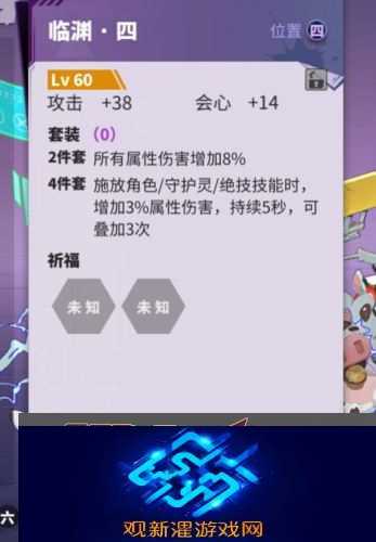 镇魂街天生为王什么阵容好 最强阵容搭配推荐