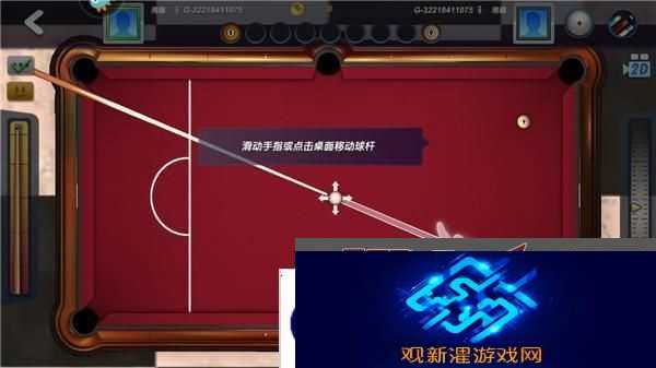 台球风云新手攻略