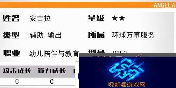 少女前线云图计划科谢尼娅怎么样