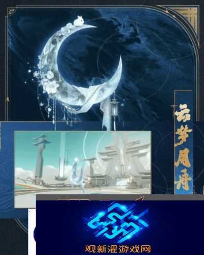 封神再临4
