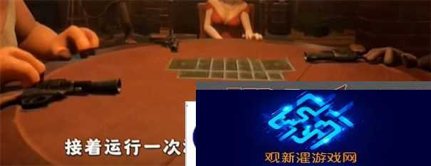 **酒馆怎么伸脖子