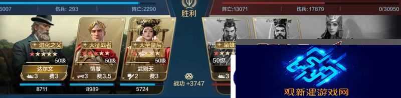 世界启元孙武、达尔文来袭