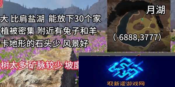 雪国人生搬家地点推荐 宠物成长速度加速