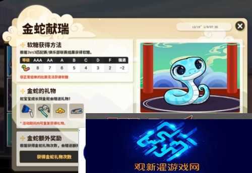 街头篮球2