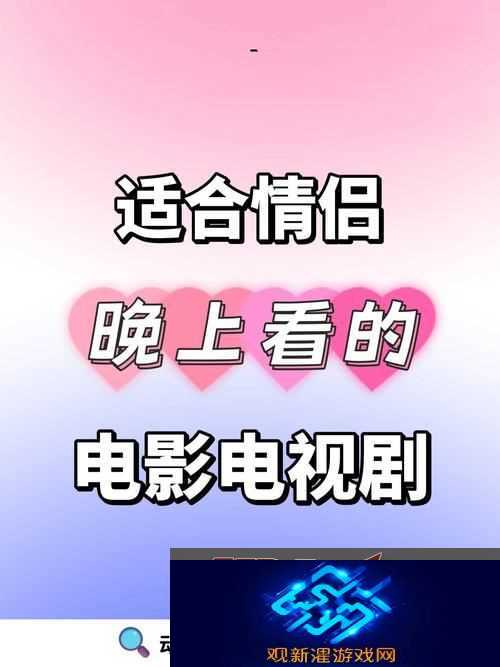 成都私人情侣免费看电视剧的软件