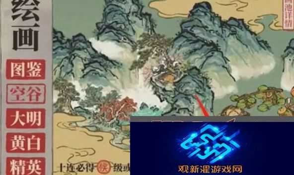 江南百景图椰子树获得攻略攻略助你技能进阶